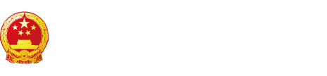 日本女人被黑人鸡巴操"